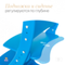 Растущий стул "ПАВЛИН", синий (Фабрика Друг Кузя) - фото: 4 Растущий стул "ПАВЛИН", синий - фото: 4