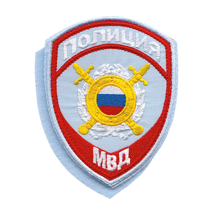 Шеврон вышитый Полиция МВД Охрана общественного порядка (бледно-голубой) на липучке