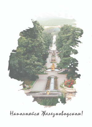 Фотооткрытки