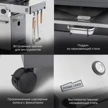 Газовый гриль Primeliner S-class 4B, 5 горелок (c ИК-горелкой), нержавеющая сталь, комплектация Deluxe