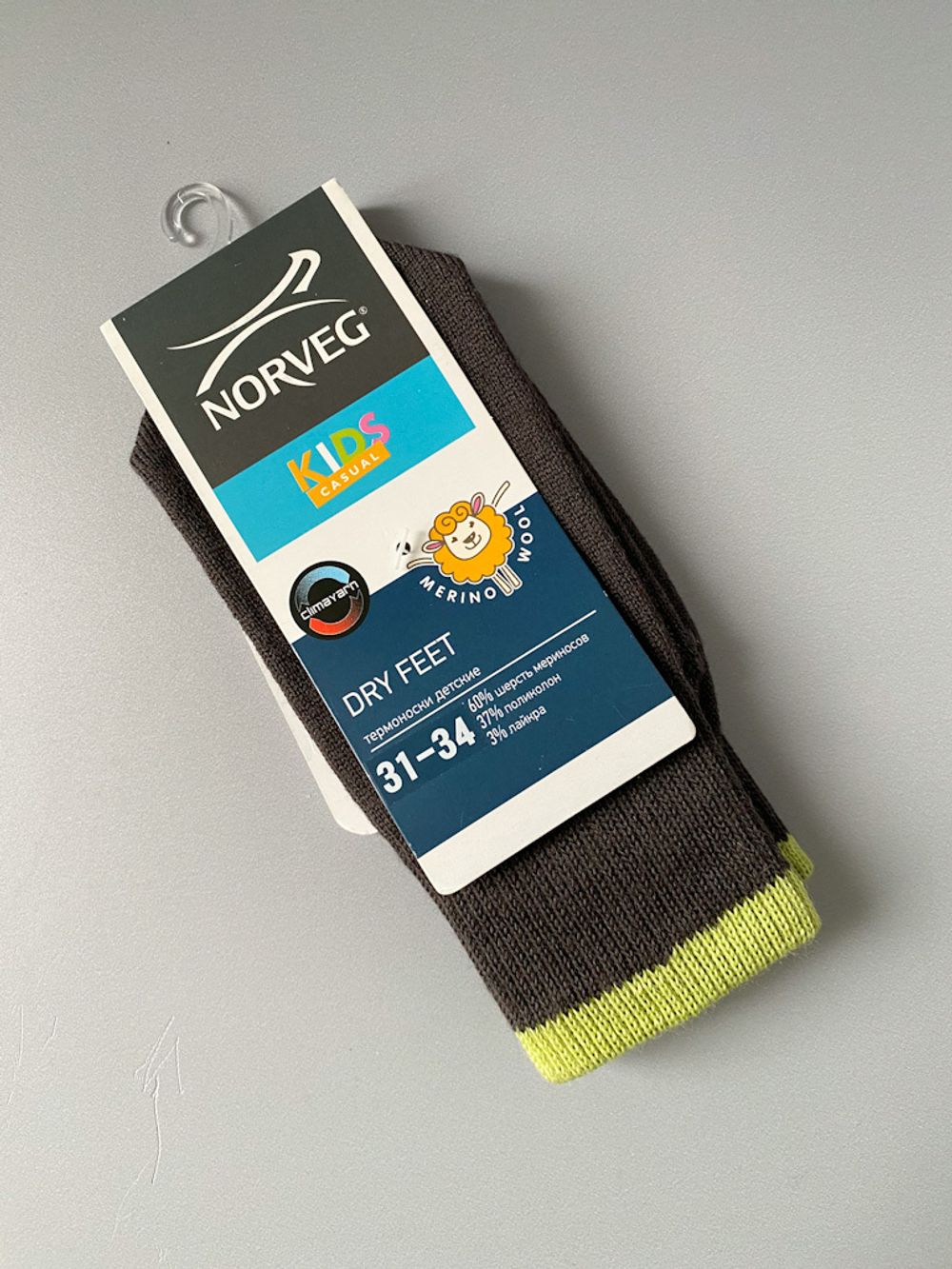Новые шерстяные носки Norveg, 31-34