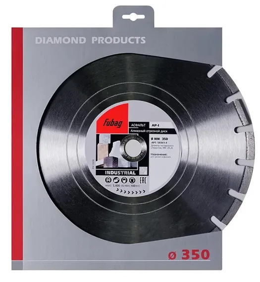Алмазный отрезной диск по асфальту Fubag AW-I D350 мм / 25,4 мм
