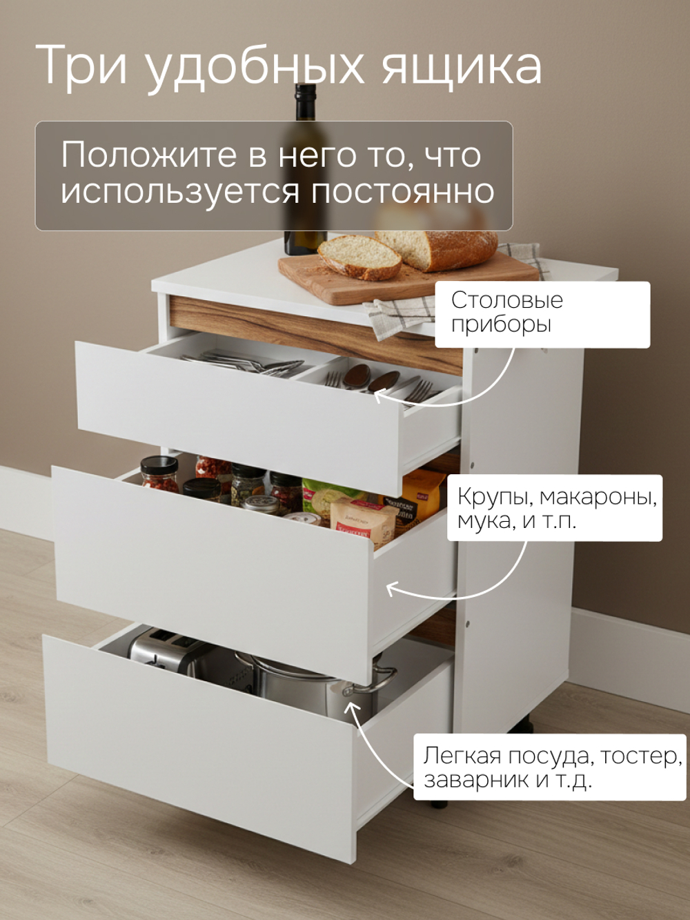 Кухонный модуль напольный 60х60х85, Валенсия, с 3-мя ящиками со столешницей, с дубовыми панелями, на ножках / белый, массив дуба, Dipriz