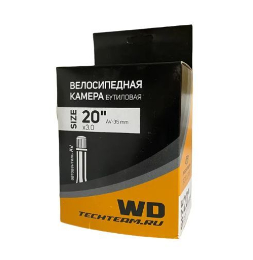 Камера  20*3.0 AV-35mm,35186