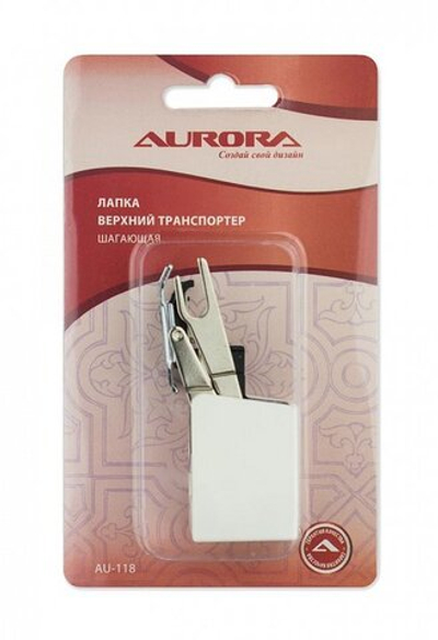 Лапка верхний транспортер шагающая Aurora