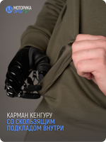 Худи с капюшоном мужская ТР, хаки