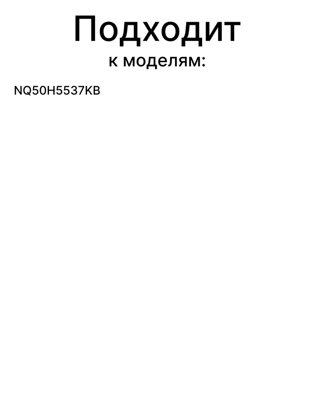 Модуль управления для духового шкафа
