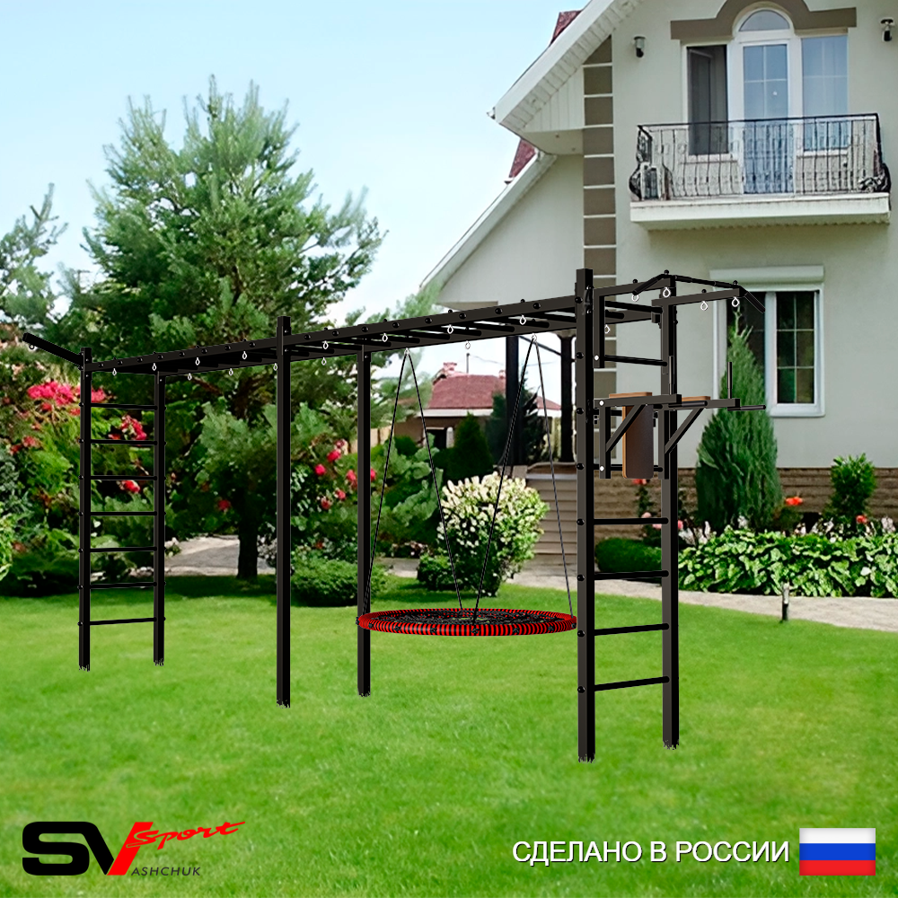 Уличная шведская стенка Sv Sport рукоход х 2 У52311.2 (Турник/Брусья/Гнездо 115см/Кронш бокс)