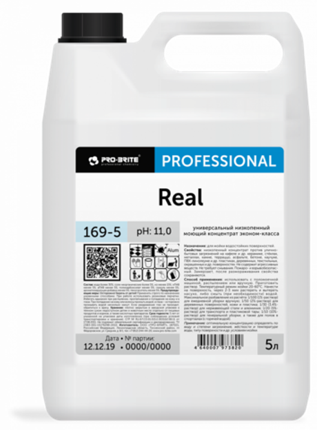 Низкопенный моющий концентрат эконом-класса Pro-Brite Real 5 л/1 л