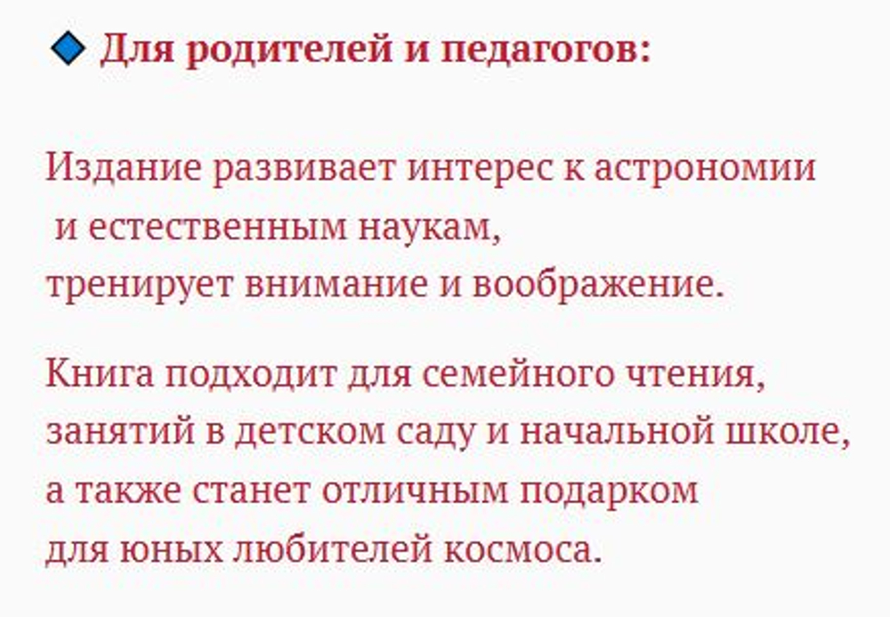 📚 КНИГИ-КАРТОНКИ ИЗДАТЕЛЬСТВА "САМОКАТ" 👶✨