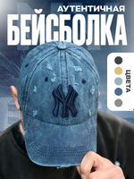 Кепка осенняя NY NewYork Yankees винтаж