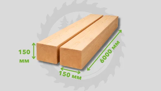 Брус обрезной, хвоя, ев, 1-й сорт 150*150*6000