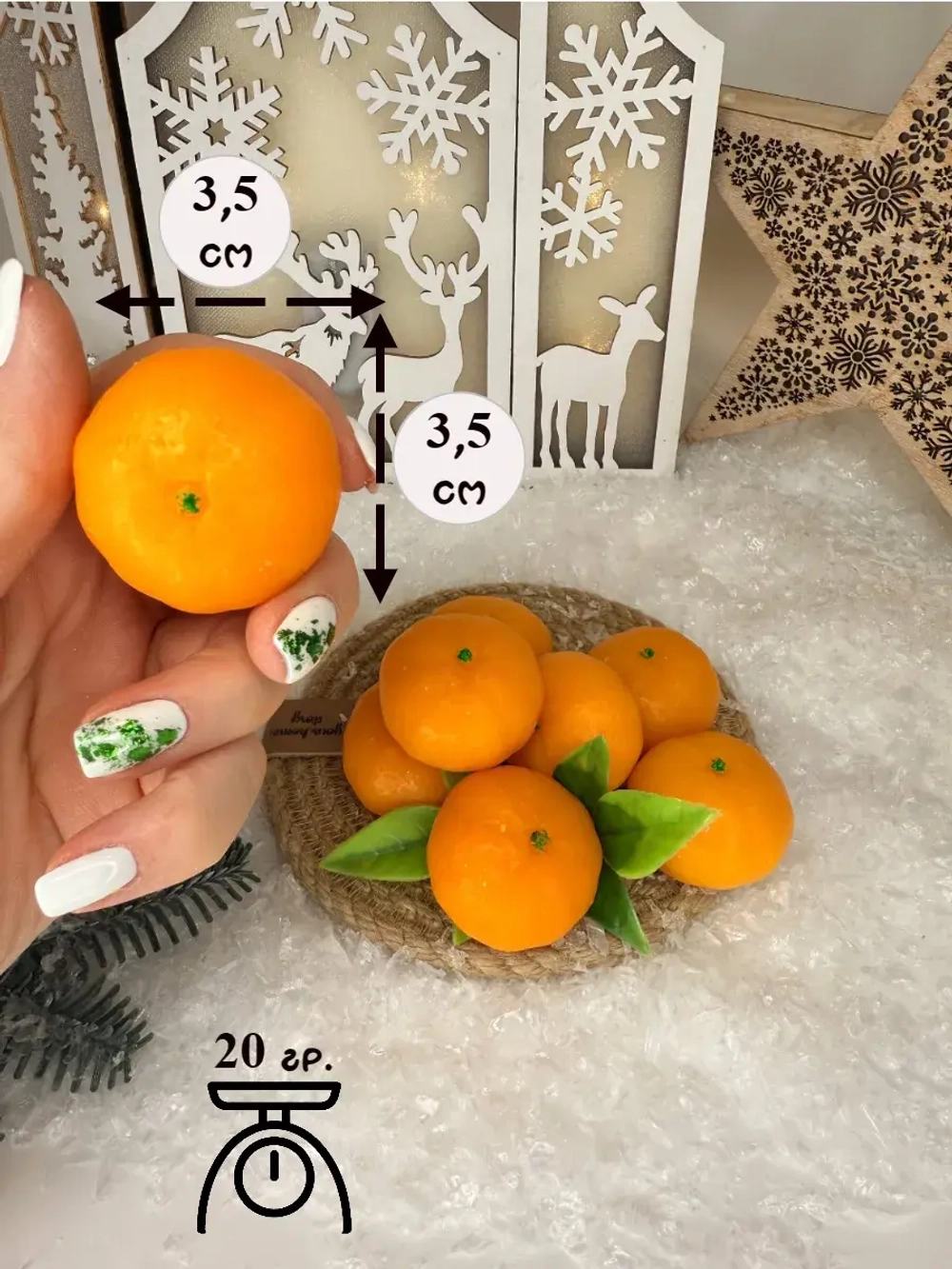 Мандарины из мыла ручной работы, 3 штуки в наборе