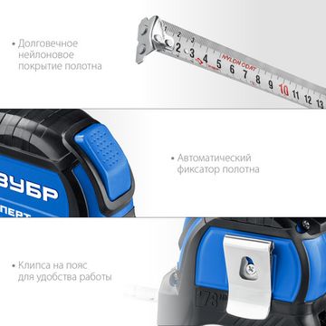 ЗУБР ЭКСПЕРТ, 10 м х 25 мм, рулетка с автостопом, Профессионал (34057-10-25)