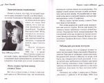Пельмени для Витальки или истории Митейной горы. Ольга Рожнёва