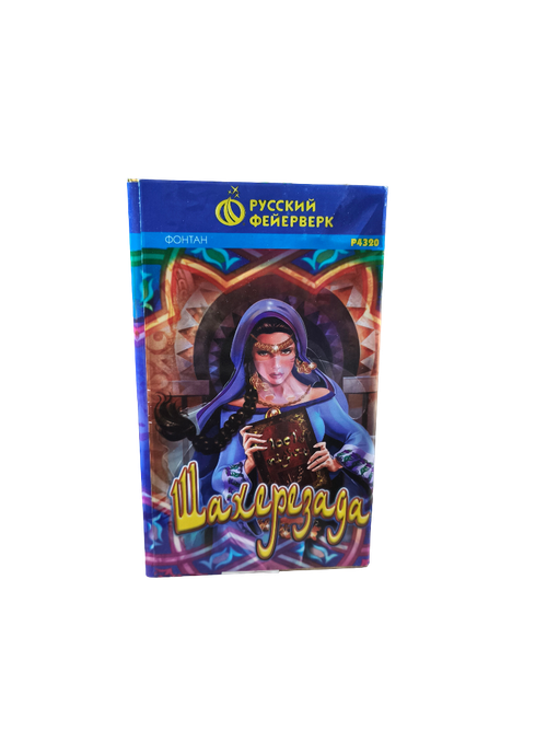 Р4320 Фонтан "Шахерезада" (1 штука)