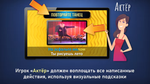 Кроко-Караоке 2.0