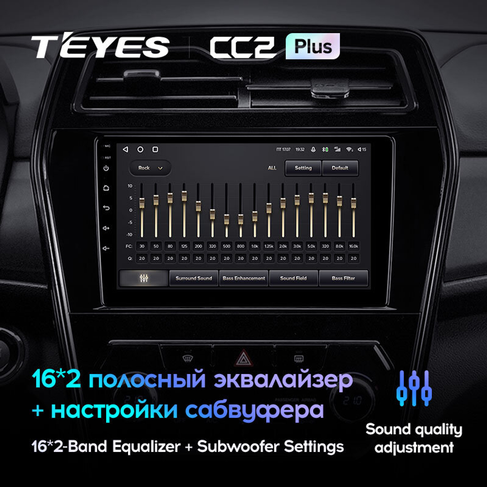 Teyes CC2 Plus 9"для SsangYong Tivoli 2019-2021