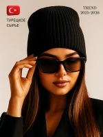 Шапка осенняя вязаная бини для прогулок и спорта