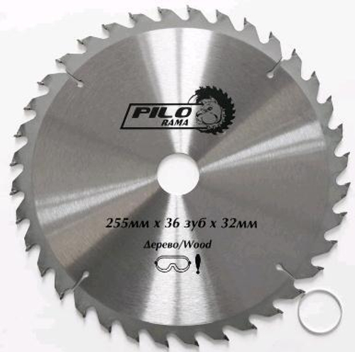 Диск пильный по дереву твердосплавн.зубья 255*36*32/30мм / Pilorama 502536