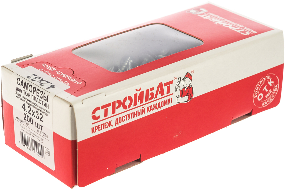 САМОРЕЗЫ СТРОЙБАТ ДЛЯ ТОНК ПЛАСТИН ОЦИНК 4,2Х32 200ШТ 7509