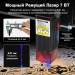 RDDSPON 7Вт Лазерный гравировальный станок, Станок для лазерной резки, 300*300мм рабочое поле, 10000mm/min.способный резать тонкую древесину и акрил.
