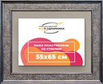 Рамка 55x65 для постера и фотографий RPS1041550-12