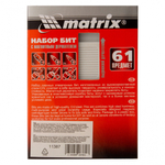 Набор бит с магнитным держателем, CrV, 61 шт. Matrix