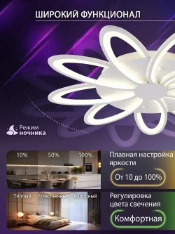 Natali Kovaltseva Люстра, LED, 200 Вт