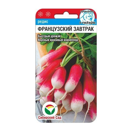 Французский завтрак 2гр редис (Сиб Сад)