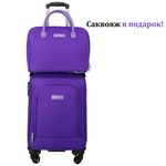 Комплект чемодан 454 + саквояж 236 в подарок