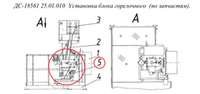 ДС-18561 91.06.000 Электрооборудование