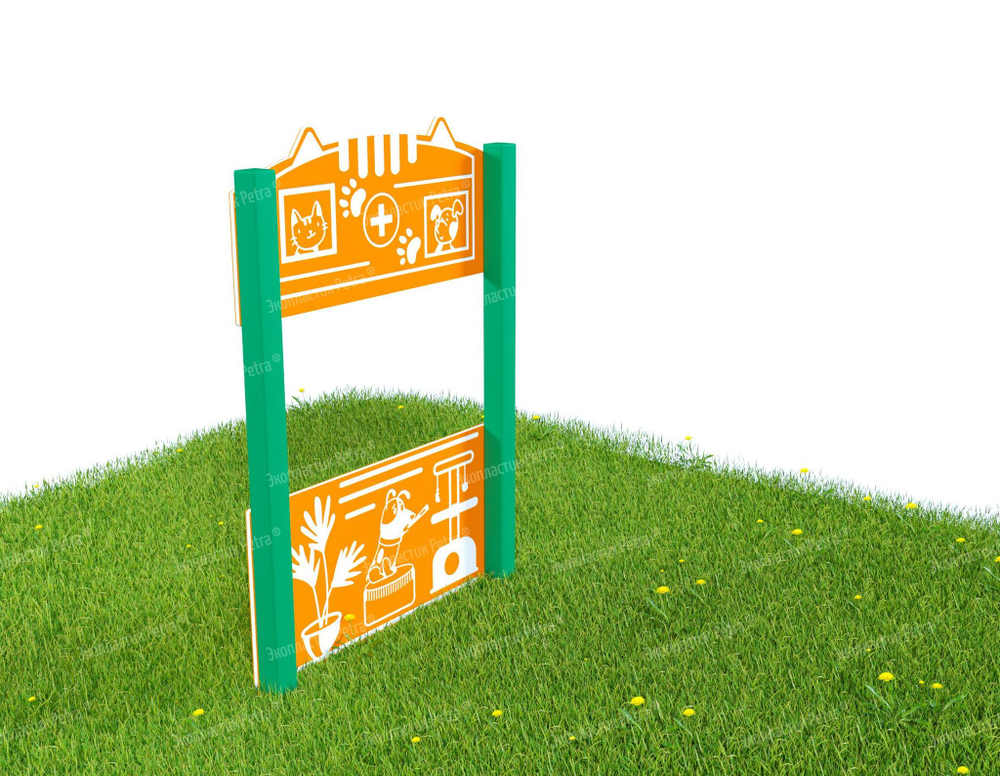 Ветеринарная клиника