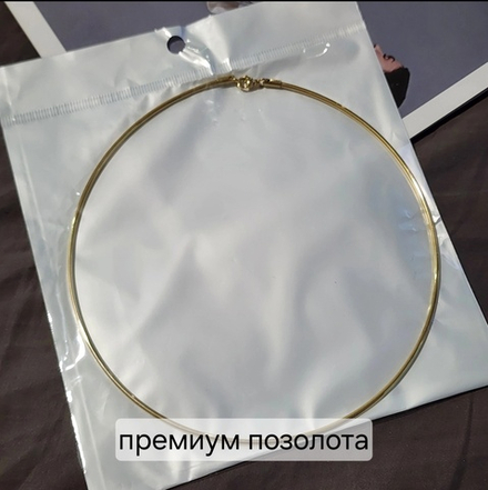 Основа для колье, Сталь, позолота, держит форму, размер 45см