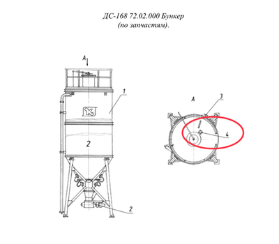 ДС-185 40.04.000 02 Сигнализатор уровня с крыльчаткой