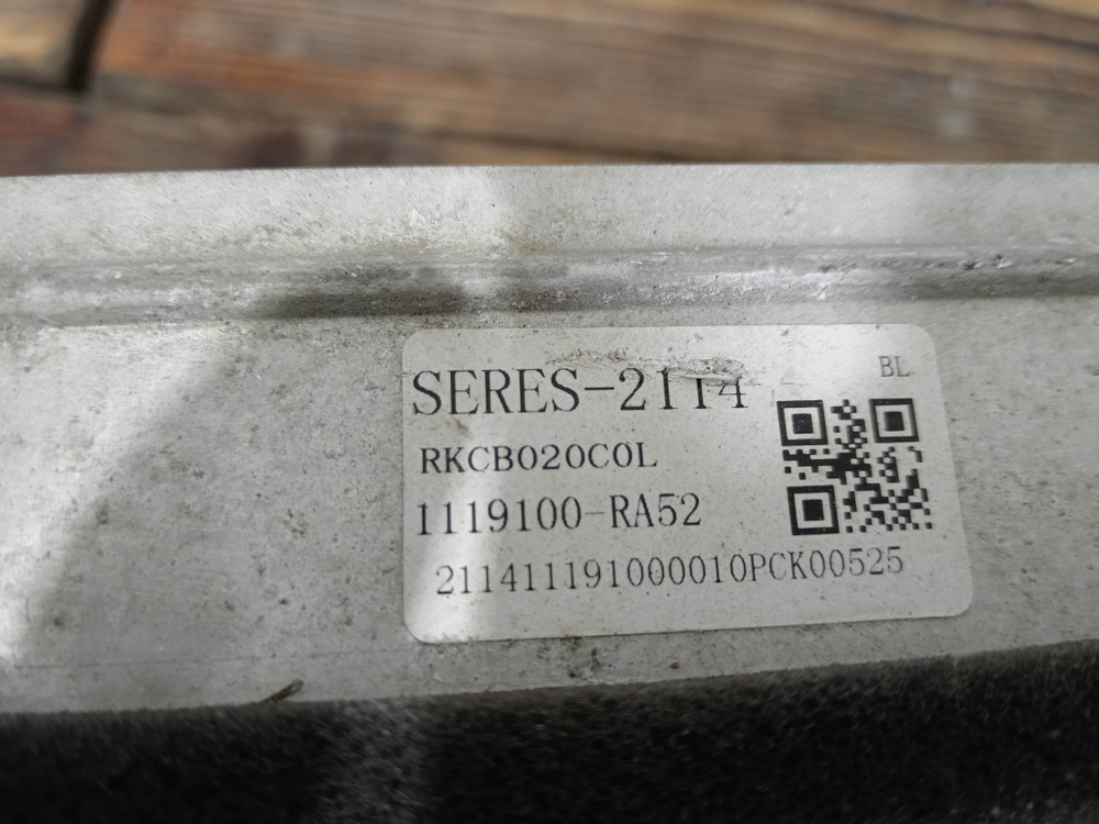 Интеркулер Voyah Free, Seres M7 21-нв Б/У Оригинал 1119100RA52