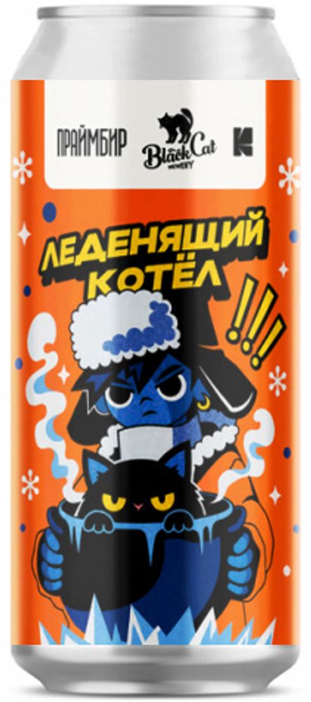 Пиво Блэк Кэт Леденящий Котел / Black Cat Ledenyashij Kotel 0.45 - банка
