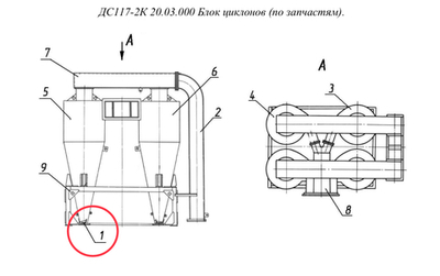 ДС117-2К 20.01.050 Вставка