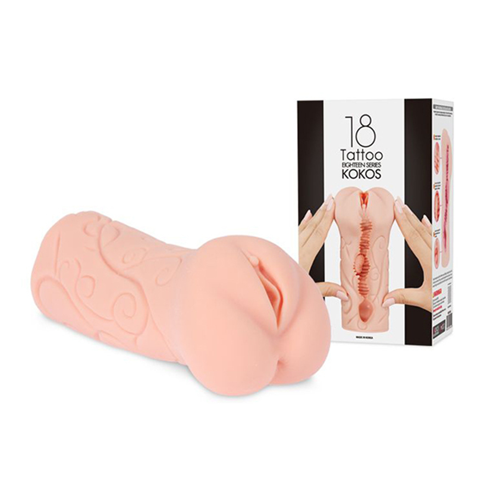 Мастурбатор-вагина 18см с двойным слоем материала Kokos Tattoo