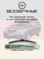 Щетки стеклоочистителя HUOYE Y8 600/600 мм на Kia Sedona | Hook/J-Hook