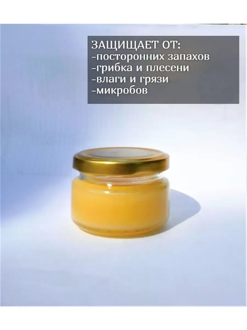 Масло-воск для разделочных досок и деревянных изделий