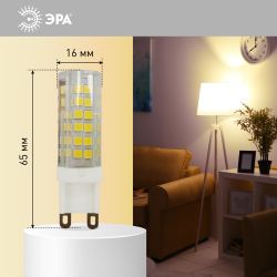 Лампочка светодиодная ЭРА STD LED JCD-7W-CER-840-G9 G9 7Вт керамика капсула нейтральный белый свет