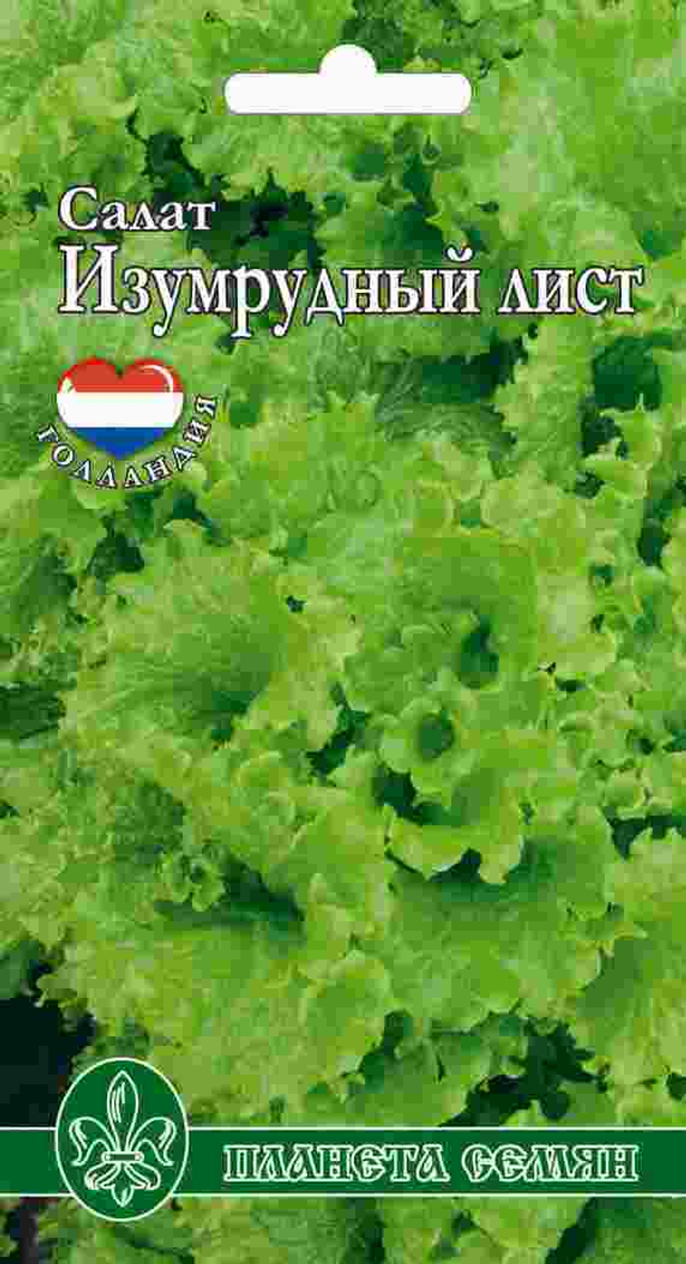 Салат Изумрудный лист