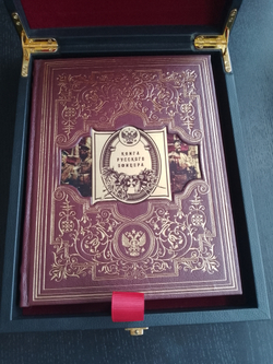 "Книга русского офицера" Книга подарочная в кожаной коробке
