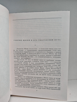 Генрик Ибсен. Драмы. Стихотворения