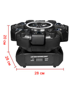 Световая движущаяся голова 150W