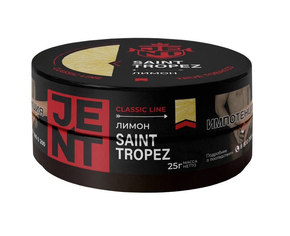 JENT - Saint Tropez (Лимон), 25 гр