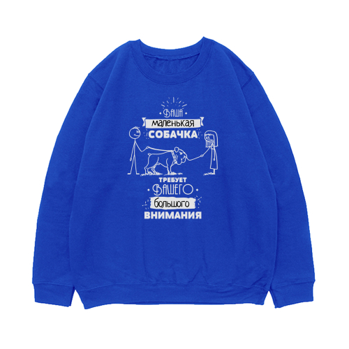 Свитшот "Английский бульдог проглотил собачку"