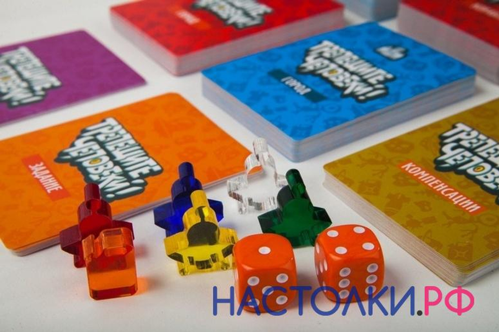 Настольная игра "Трепещите, человеки!"