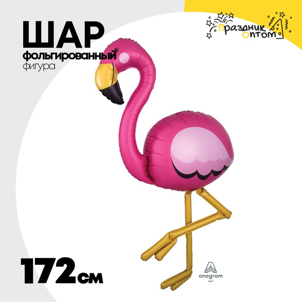 Шар Фольгированный Фламинго (Ассорти)